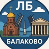 Логотип телеграм канала @lb_balakovoo — LB | Balakovo