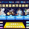 Telegram channel 8亚洲最大博彩公司招募代理55%提成@LBDLZX888 logo