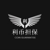 电报频道的标志 lbgx1 — 📣利币供需7U一条强力引流中