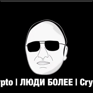 Логотип телеграм канала @lbolee — Crypto | ЛЮДИБОЛЕЕ | Crypto