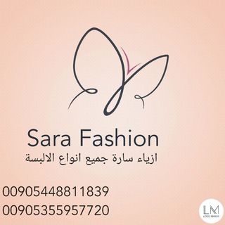 لوگوی کانال تلگرام lbs202 — Sara Fashion جمله سبورات