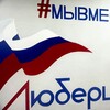 Логотип телеграм канала @lbtnxgpgbme2mzky — Центр поддержки участников СВО и их семей го Люберцы