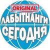Логотип телеграм канала @lbttoday — Лабытнани сегодня Original