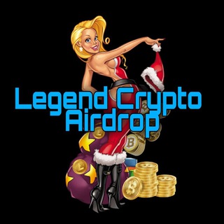Logo of telegram channel lcairdrop — Legend Crypto Airdrop (LCA)