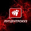 Логотип телеграм канала @lcklnr — РАБОТА У НАС ЛНР