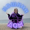 Логотип телеграм канала @lckorzh — Кошкин дом🏠💗