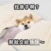 电报频道的标志 ld02021 — 东南亚租房找乐乐