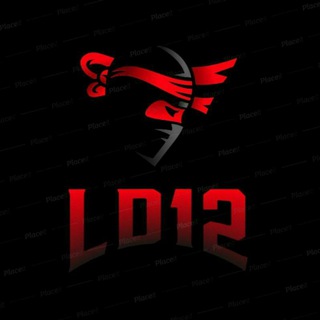 لوگوی کانال تلگرام ld12v — 🔥 LD12 (صور و جلد) 🔥 -- ,🏋️