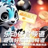 电报频道的标志 ld6689 — 万博☀️乐动☀️佳博☀️集团直营平台 信誉保障 福利多多🩷