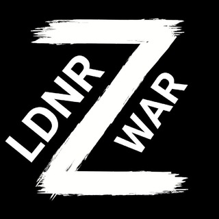 Логотип телеграм канала @ldnrwarzzz — ❗️LDNR WAR❗️