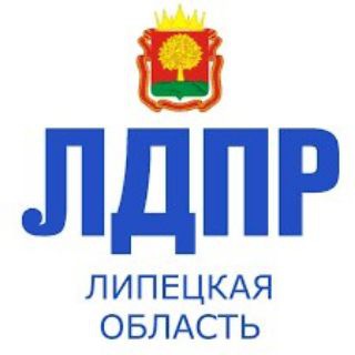 Логотип телеграм канала @ldpr48 — ЛДПР Липецк| Z