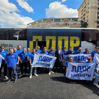 Логотип телеграм канала @ldprhelp — ЛДПР помогает