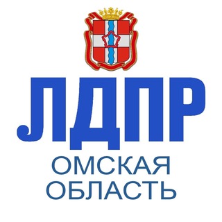 Логотип телеграм канала @ldpromsk — ЛДПР в Омской области
