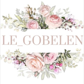 Logo saluran telegram le_gobelin — Le_gobelin ЛЕ ГОБЕЛЕН