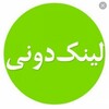 لوگوی کانال تلگرام le_nc — لینکدونی گروه منطقه ازاد لری گپ