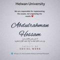Logo saluran telegram leaderabdulrahmanhossam — كلية الطب الإجتماعي ♥️