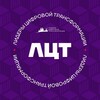 Логотип телеграм канала @leaders_hack — ЛЦТ 2026 | Хакатон