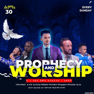የቴሌግራም ቻናል አርማ leadership6killo — God is Good Embassy international Church(GiG)