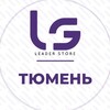 Логотип телеграм канала @leaderstoretmn — LeaderStore Тюмень