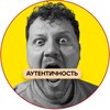 Логотип телеграм канала @leadfucker — Антон Сотников| Аутентичный маркетолог