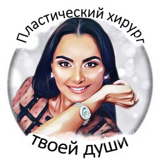 Логотип телеграм канала @leadominiclub — Lea Domini club (канал)