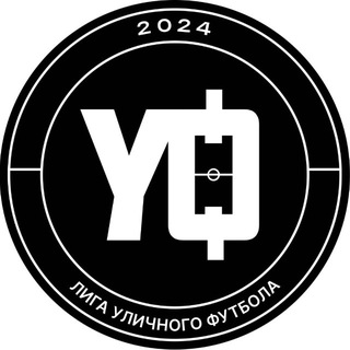 Логотип телеграм канала @league_streetfootball — Лига Уличного Футбола
