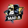 Logo saluran telegram leagueofmafia — کانال رسمی لیگ مافیا