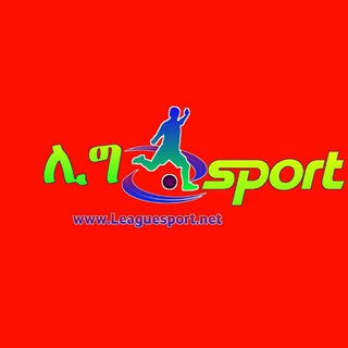 የቴሌግራም ቻናል አርማ leaguesport — Leaguesport