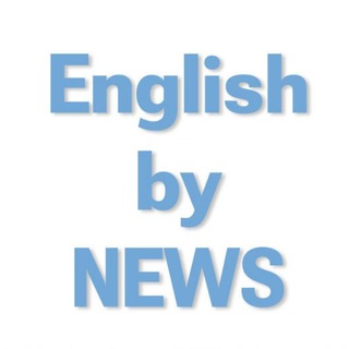 Логотип телеграм канала @learn_eng_news — English by NEWS