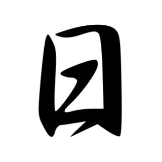 电报频道的标志 learn_ja — 日語學習資源導航頻道