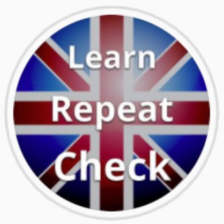 Логотип телеграм канала @learn_repeat_check — Изучаем английский онлайн