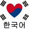 Логотип телеграм канала @learn_korean_ua — Корейська мова