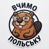 Логотип телеграм -каналу learn_poland — Вчимо Польску разом!