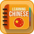 Telegram kanalining logotibi learnchinesestepbystep — Learn Chinese step by step