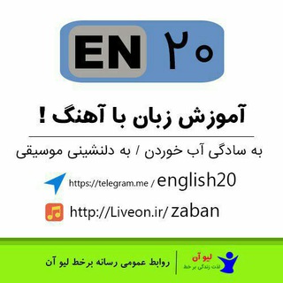 لوگوی کانال تلگرام learnenglish_telegram — آموزش زبان