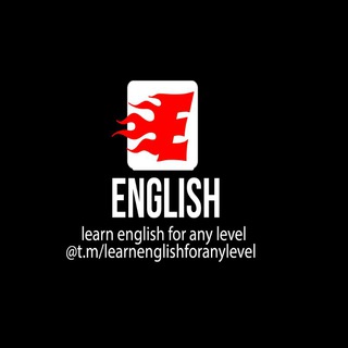 لوگوی کانال تلگرام learnenglishforanylevel — Learn English for any level