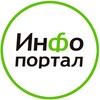 Логотип телеграм канала @learning_infoportal_hub — Инфо-Портал Обучения