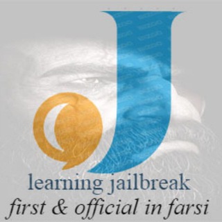 لوگوی کانال تلگرام learnjailbreakps4 — Learn PS4 JailBreaking