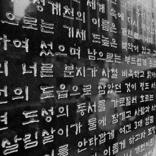 لوگوی کانال تلگرام learnkoreanfromzero — Learn korean from zero 🇰🇷❤
