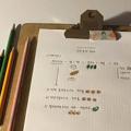 Logo saluran telegram learnkoreanwith — LEARN 📒KOREAN🇰🇷 WITH ✏️라미야 🙋