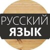 Логотип телеграм канала @learnrustg — Русский язык