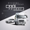 Логотип телеграм канала @leasing_prostoo — Лизинг с Исаковой Натальей