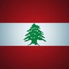 Logo of telegram channel lebanontoday961 — Lebanon Today