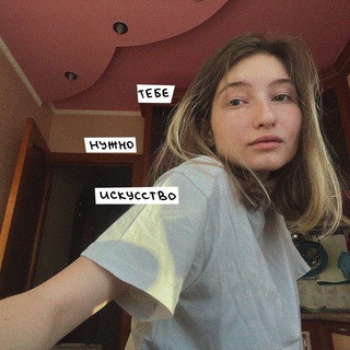 Логотип телеграм канала @lebeamra — лера и её болтовня