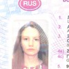 Логотип телеграм канала @lebedevaalekss — лебедеваалекс