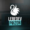 Логотип телеграм канала @lebedevorig — lebedev.POIZON 🦢