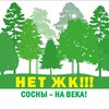 Логотип телеграм канала @lebedyanskaya_6_mkr — КРТ "Лебедянская"