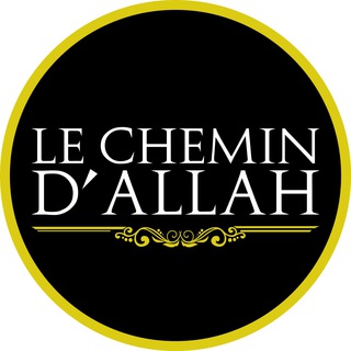 Logo de la chaîne télégraphique lechemindallah - Le Chemin d'Allah