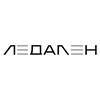 Логотип телеграм канала @ledalen_ru — ЛЕДАЛЕН | Производитель светильников