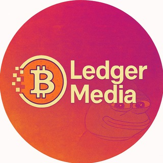 Logotipo do canal de telegrama ledger_media - Ledger Media l Крипта и блокчейн
